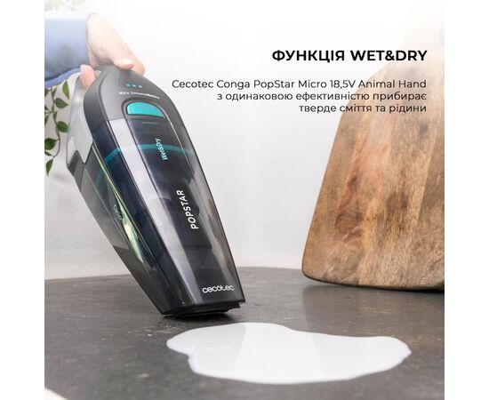 Пылесос Cecotec CCTC-05540, изображение 6 Пылесос Cecotec CCTC-05540, изображение 6