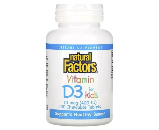 Витаминно-минеральный комплекс Natural Factors Витамин D3 для детей, 400 МЕ, вкус клубники, Vitamin D3 for Kids, 100 (NFS-01059)