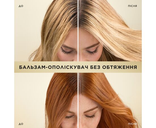 Шампунь Pantene Pro-V 3 в 1 Густые и крепкие 325 мл (8700216509176), изображение 4 Шампунь Pantene Pro-V 3 в 1 Густые и крепкие 325 мл (8700216509176), изображение 4