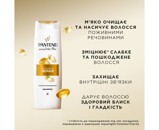 Кондиционер для волос Pantene Pro-V Интенсивное восстановление 800 мл (8700216467391), изображение 7 Кондиционер для волос Pantene Pro-V Интенсивное восстановление 800 мл (8700216467391), изображение 7