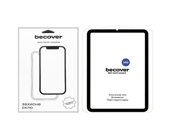 Стекло защитное BeCover 10D Apple iPad Mini 7 2024 Black (712272)