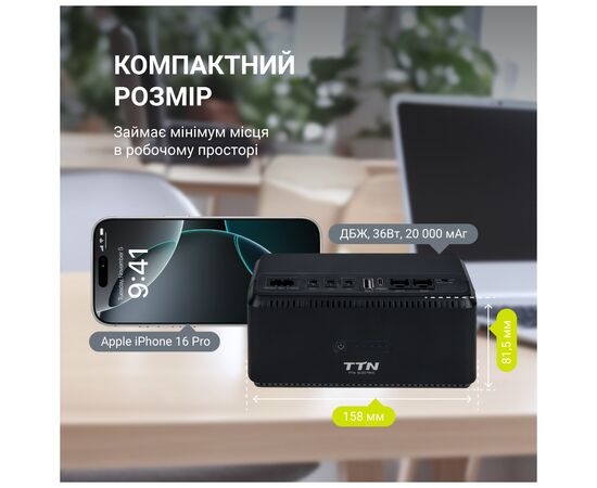 Источник бесперебойного питания TTN DCL-36W (1283126598449), изображение 4 Источник бесперебойного питания TTN DCL-36W (1283126598449), изображение 4