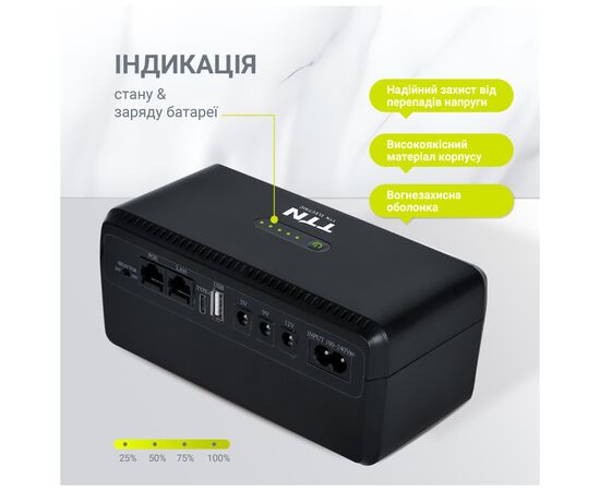 Источник бесперебойного питания TTN DCL-36W (1283126598449), изображение 7 Источник бесперебойного питания TTN DCL-36W (1283126598449), изображение 7