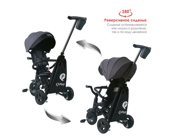 Дитячий велосипед QPlay Nova+ Rubber Military Green складаний триколісний (S700-13Nova+MilitaryGreen), зображення 4