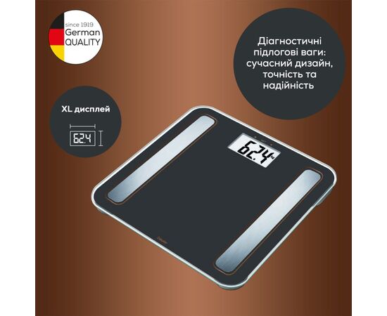 Весы напольные Beurer BF_183_LE (BF 183 LE), изображение 8 Весы напольные Beurer BF_183_LE (BF 183 LE), изображение 8
