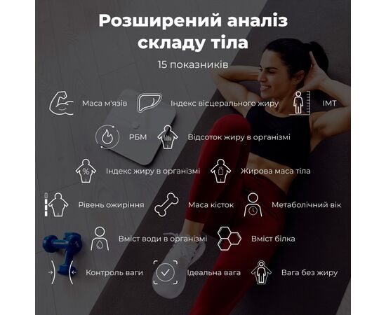 Весы напольные AENO BS1S (ABS0001S), изображение 7