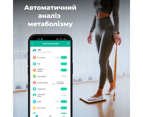 Весы напольные AENO BS1S (ABS0001S), изображение 9