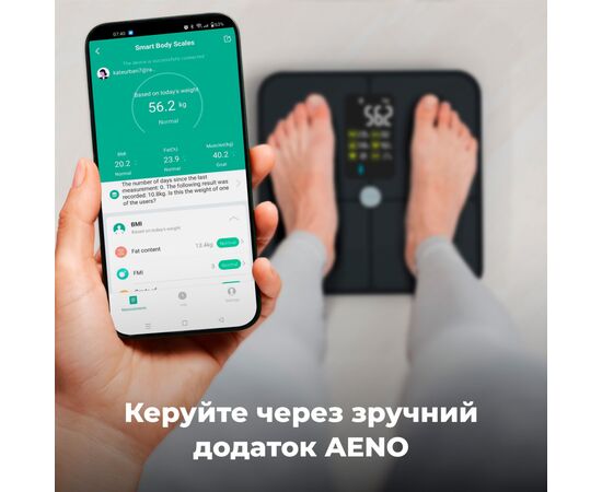 Весы напольные AENO BS2S (ABS0002S), изображение 7 Весы напольные AENO BS2S (ABS0002S), изображение 7