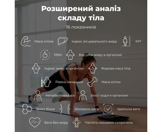 Весы напольные AENO BS2S (ABS0002S), изображение 8 Весы напольные AENO BS2S (ABS0002S), изображение 8