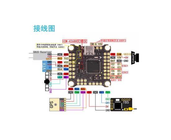 Полетный стек HAKRC F405 + 50A V2 (розпаяний) упаковка 100шт. (FCESC50BOX), изображение 6 Полетный стек HAKRC F405 + 50A V2 (розпаяний) упаковка 100шт. (FCESC50BOX), изображение 6