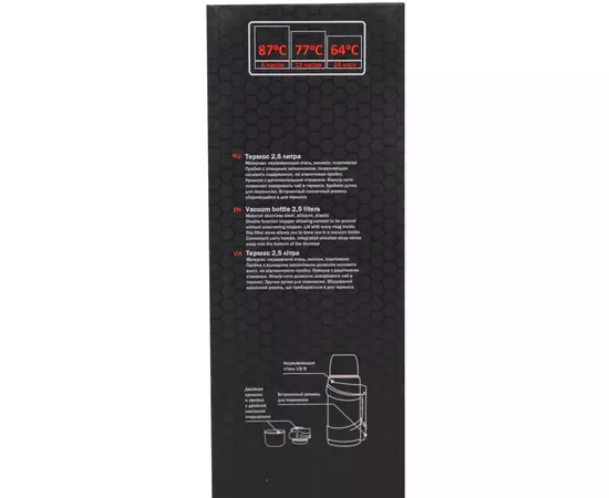 Термос Tramp Expedition Line 0.75 л Olive (UTRC-031-olive), изображение 8 Термос Tramp Expedition Line 0.75 л Olive (UTRC-031-olive), изображение 8