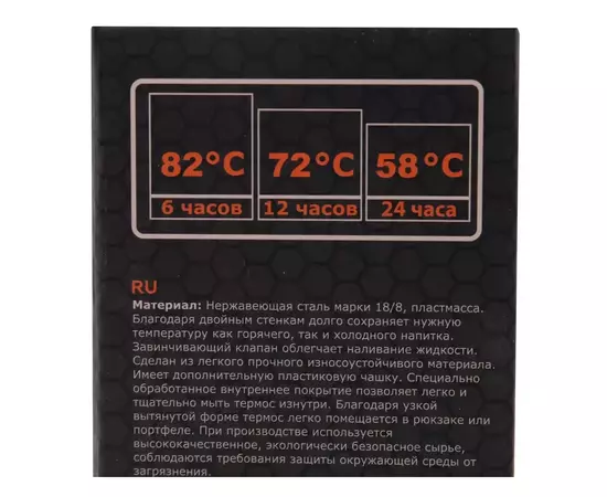 Термос Tramp Expedition Line 0.9 л Olive (UTRC-027-olive), изображение 6 Термос Tramp Expedition Line 0.9 л Olive (UTRC-027-olive), изображение 6