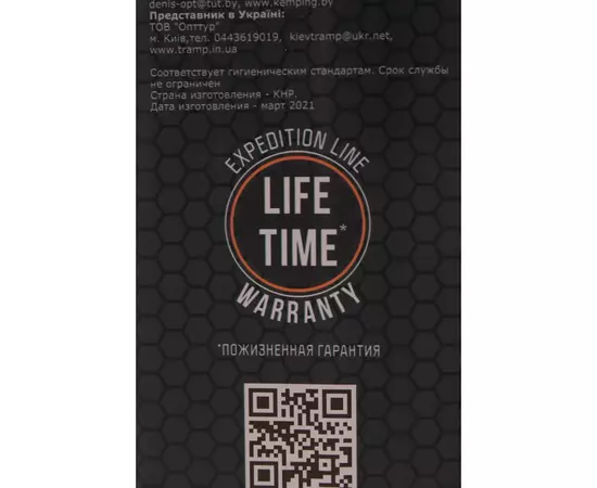 Термос Tramp Expedition Line 1.2 л Olive (UTRC-028-olive), изображение 5 Термос Tramp Expedition Line 1.2 л Olive (UTRC-028-olive), изображение 5