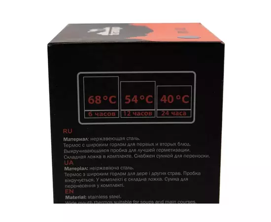Термос Tramp с широким горлом в чехле 0.8 л Black (UTRC-132-black), изображение 12