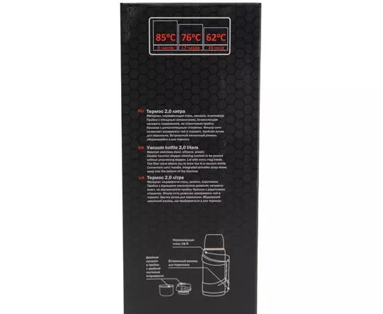 Термос Tramp Travel Line 2 л Olive (UTRC-140-olive), изображение 12 Термос Tramp Travel Line 2 л Olive (UTRC-140-olive), изображение 12