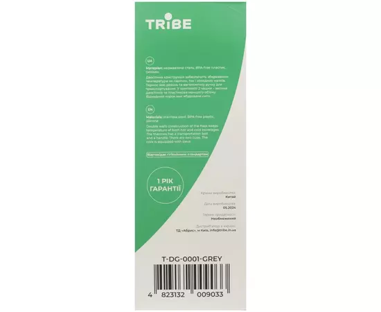 Термос Tribe Family line 2 л Grey (T-DG-0001-grey), изображение 12 Термос Tribe Family line 2 л Grey (T-DG-0001-grey), изображение 12