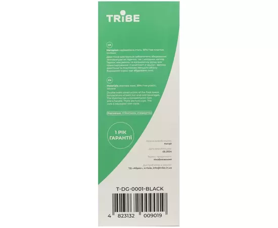 Термос Tribe Family line 2 л Black (T-DG-0001-black), изображение 12 Термос Tribe Family line 2 л Black (T-DG-0001-black), изображение 12
