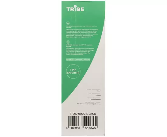 Термос Tribe Family line 2.5 л Black (T-DG-0002-black), изображение 12 Термос Tribe Family line 2.5 л Black (T-DG-0002-black), изображение 12