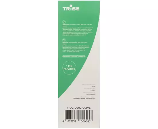 Термос Tribe Family line 2.5 л Olive (T-DG-0002-olive), изображение 12 Термос Tribe Family line 2.5 л Olive (T-DG-0002-olive), изображение 12