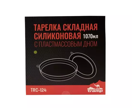 Миска туристическая Tramp силиконовая с пластиковым дном 1070 мл (TRC-124-olive), изображение 5 Миска туристическая Tramp силиконовая с пластиковым дном 1070 мл (TRC-124-olive), изображение 5