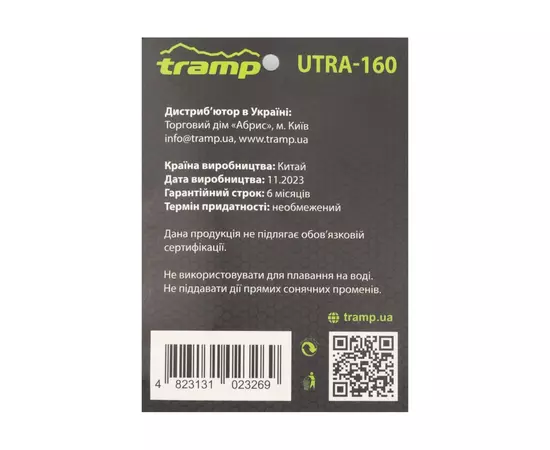 Туристична подушка Tramp TPU (UTRA-160), зображення 6 Туристична подушка Tramp TPU (UTRA-160), зображення 6