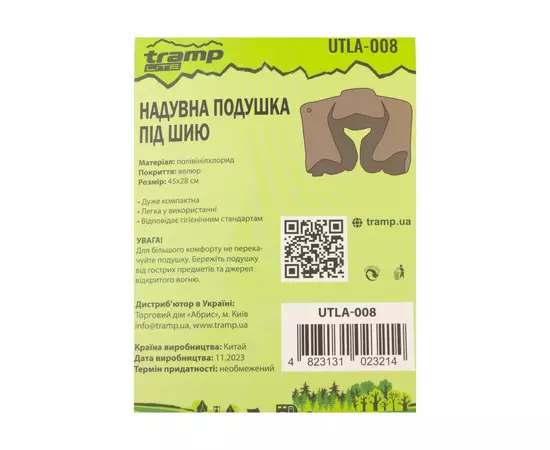 Туристическая подушка Tramp Lite комфорт UTLA-008 (UTLA-008), изображение 4 Туристическая подушка Tramp Lite комфорт UTLA-008 (UTLA-008), изображение 4
