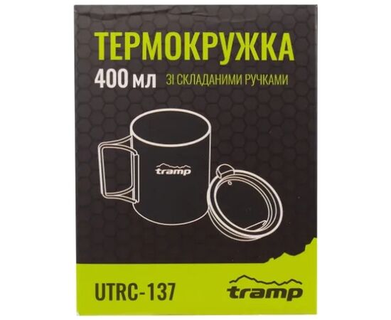 Чашка туристическая Tramp зі складаними ручками та поїлкою 400 мл Mustard (UTRC-137-mustard), изображение 4 Чашка туристическая Tramp зі складаними ручками та поїлкою 400 мл Mustard (UTRC-137-mustard), изображение 4