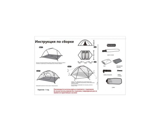 Намет Tramp Cloud 2 Si Light Grey (TRT-092-grey), зображення 12 Намет Tramp Cloud 2 Si Light Grey (TRT-092-grey), зображення 12