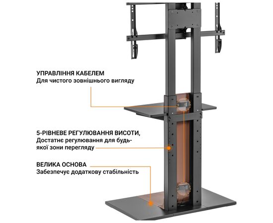 Стійка презентаційна OfficePro TVS535, зображення 10 Стійка презентаційна OfficePro TVS535, зображення 10