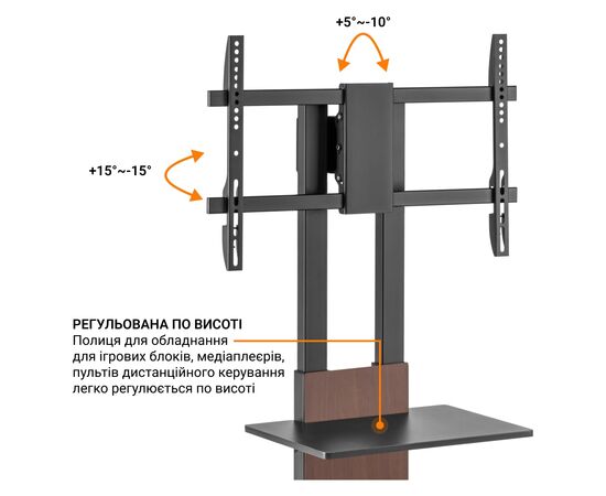 Стійка презентаційна OfficePro TVS535, зображення 9 Стійка презентаційна OfficePro TVS535, зображення 9