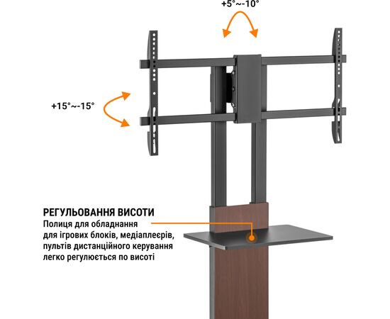 Стійка презентаційна OfficePro TVS605, зображення 10 Стійка презентаційна OfficePro TVS605, зображення 10