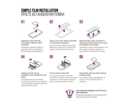 Пленка защитная Armorstandart Anti-Blue Pixus Arena (ARM81496), изображение 6