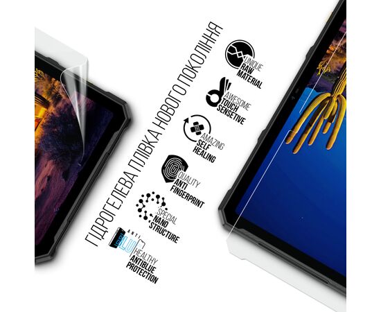 Пленка защитная Armorstandart Anti-Blue Ulefone Armor Pad 4 Ultra 5G (ARM82547), изображение 2