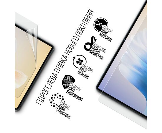 Плівка захисна Armorstandart Oukitel OT11 LTE (ARM82533), зображення 2