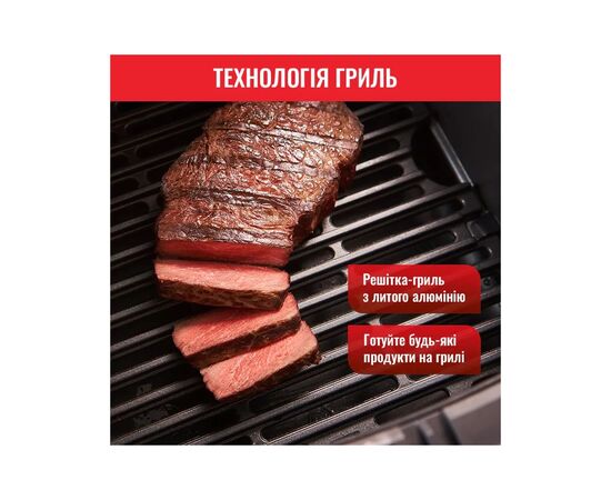 Мультипечь Tefal EY505815, изображение 5 Мультипечь Tefal EY505815, изображение 5