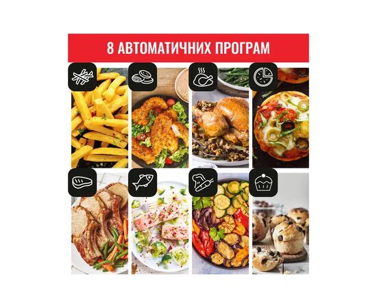 Мультипечь Tefal EY505815, изображение 6 Мультипечь Tefal EY505815, изображение 6