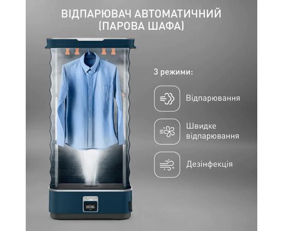 Паровая станция Tefal Care For You First (YT2020E0), изображение 3 Паровая станция Tefal Care For You First (YT2020E0), изображение 3