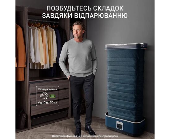 Паровая станция Tefal Care For You First (YT2020E0), изображение 4 Паровая станция Tefal Care For You First (YT2020E0), изображение 4