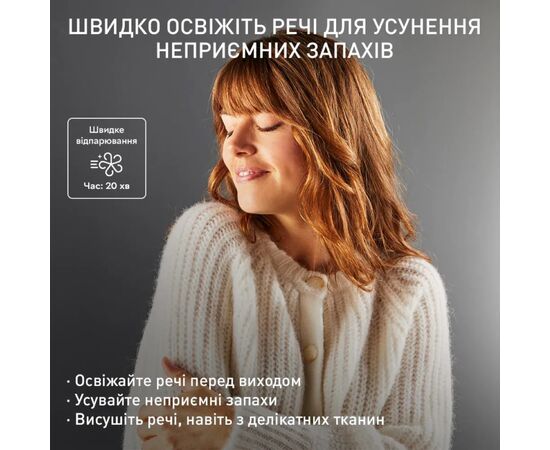 Паровая станция Tefal Care For You First (YT2020E0), изображение 5 Паровая станция Tefal Care For You First (YT2020E0), изображение 5