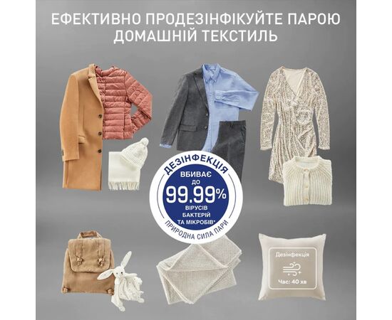 Паровая станция Tefal Care For You First (YT2020E0), изображение 6 Паровая станция Tefal Care For You First (YT2020E0), изображение 6