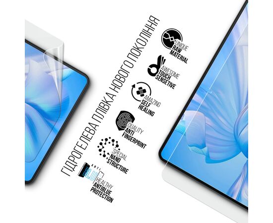 Пленка защитная Armorstandart Anti-Blue Oukitel OT5S LTE (ARM82542), изображение 2