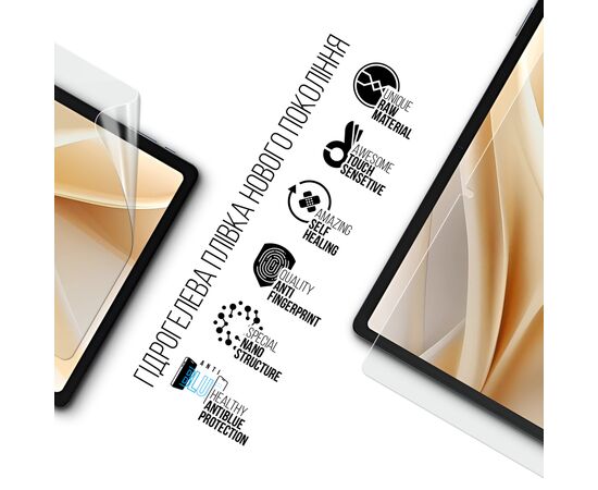 Плівка захисна Armorstandart Anti-Blue Ulefone Tab A11 Pro (ARM82549), зображення 2