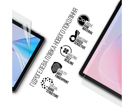 Пленка защитная Armorstandart Ulefone Tab A11 (ARM82537), изображение 2