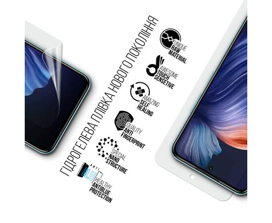 Пленка защитная Armorstandart Anti-Blue Infinix Hot 50 Pro 4G (ARM80925), изображение 2