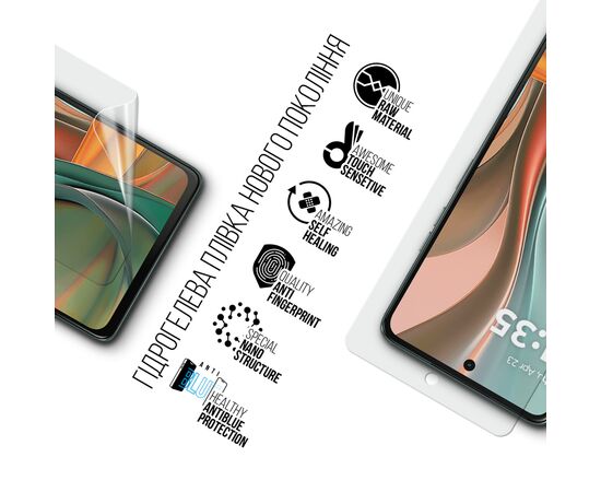 Пленка защитная Armorstandart Anti-Blue Motorola G75 5G (ARM81836), изображение 2