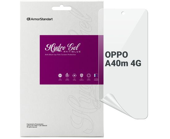 Пленка защитная Armorstandart Anti-Blue OPPO A40m 4G (ARM82442)