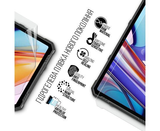 Пленка защитная Armorstandart Anti-Blue Ulefone Armor Pad 3 Pro 4G (ARM80221), изображение 2