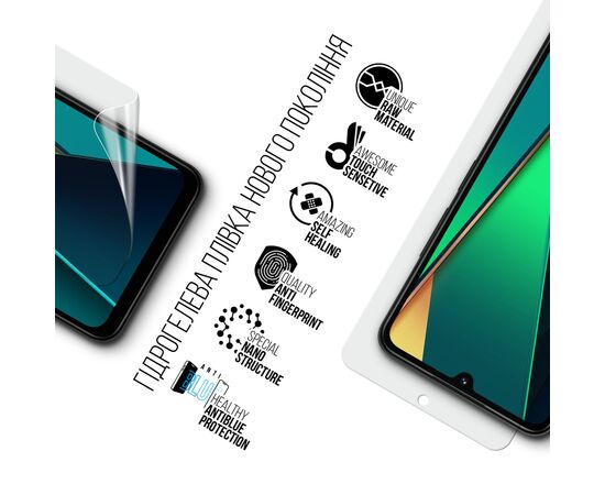 Пленка защитная Armorstandart Anti-Blue Xiaomi Poco C75 (ARM79660), изображение 2