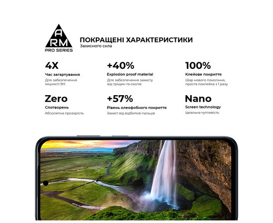 Стекло защитное Armorstandart Pro Infinix Hot 50i / Smart 9 Black (ARM80936), изображение 5 Стекло защитное Armorstandart Pro Infinix Hot 50i / Smart 9 Black (ARM80936), изображение 5