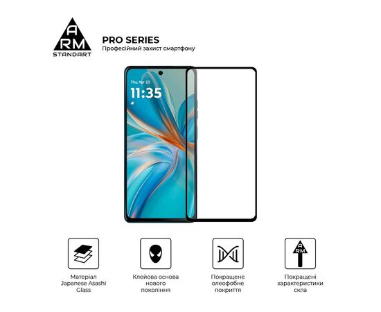 Скло захисне Armorstandart Pro Motorola G75 5G Black (ARM81831), зображення 2